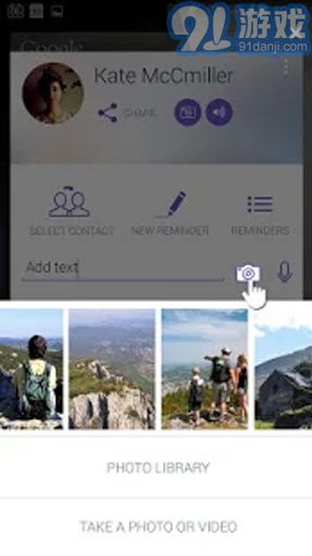 ClickMe图4