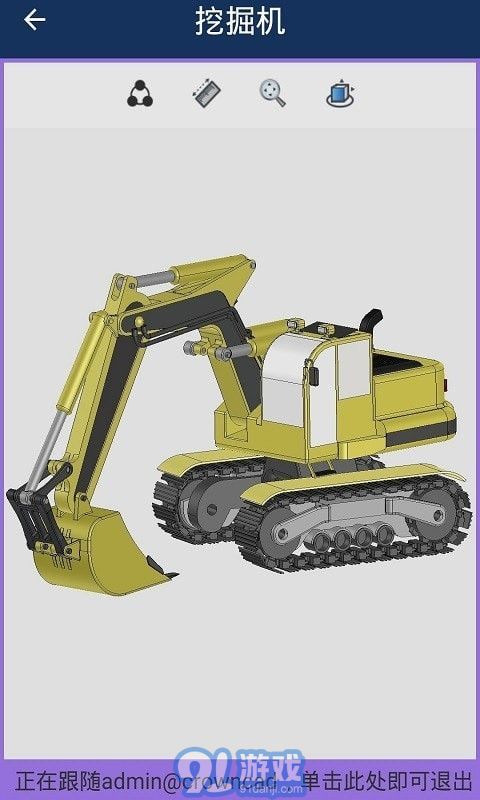 CrownCAD(2)