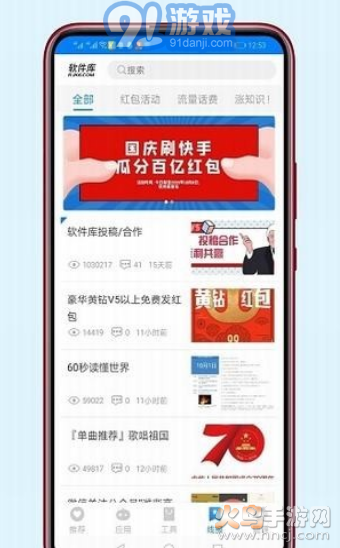 稚初软件库蓝奏云(软件库)(1)