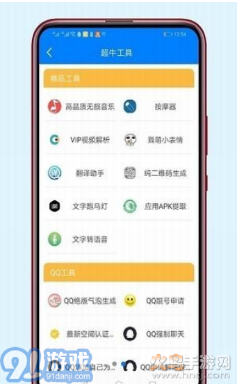 稚初软件库蓝奏云(软件库)(2)