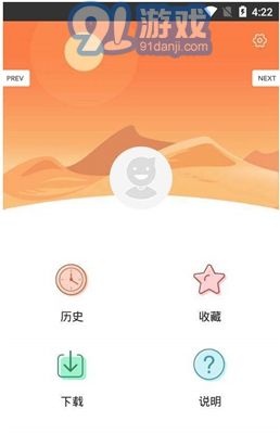 爱漫画老版本图2