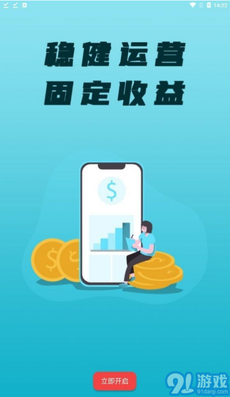 鑫成旅游(1)