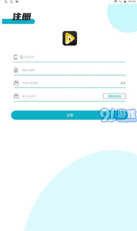 鑫成旅游(3)