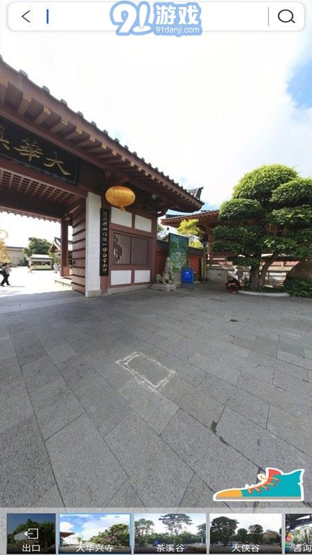 3D卫星地图官方最新版图3