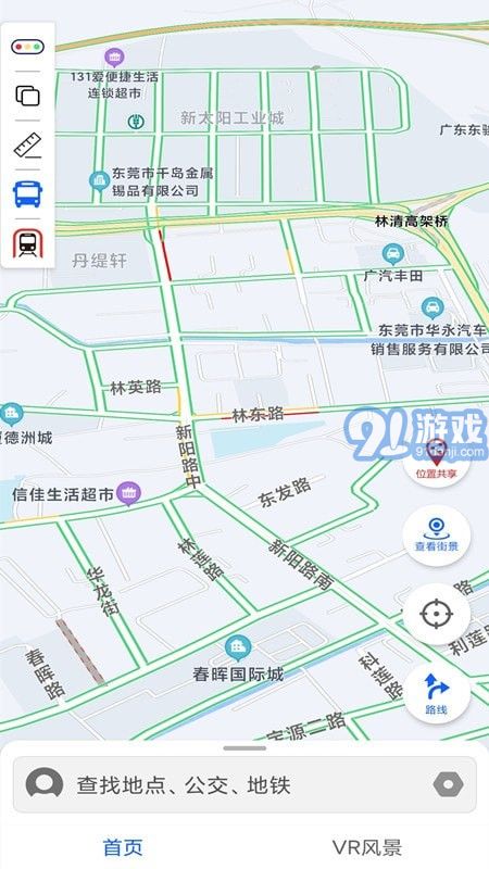3D卫星地图官方最新版图4