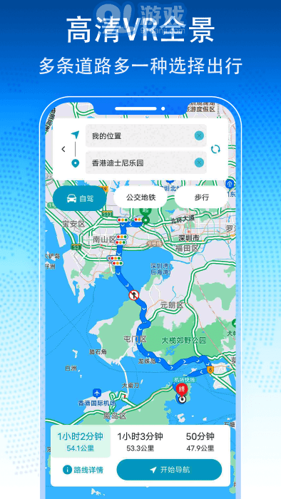 3d卫星地图导航(2)