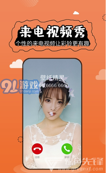 ACG动漫壁纸免费原版图1