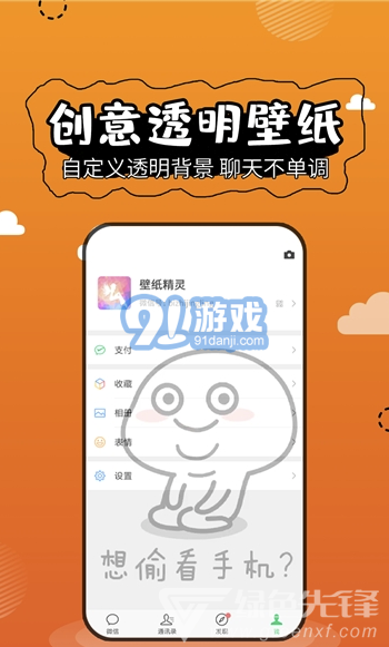 ACG动漫壁纸免费原版图2