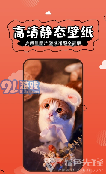 ACG动漫壁纸免费原版图3