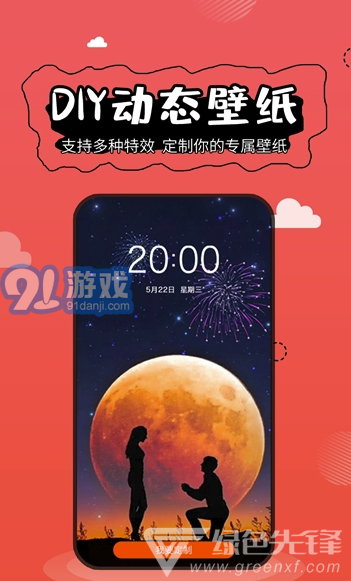 ACG动漫壁纸免费原版图4