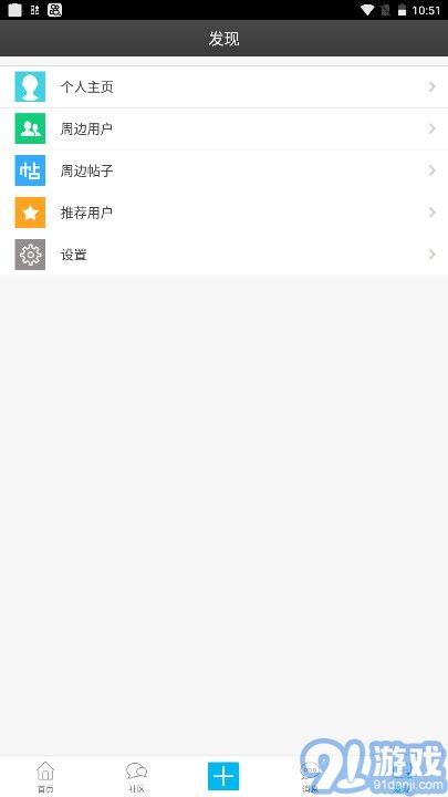 私塾学堂