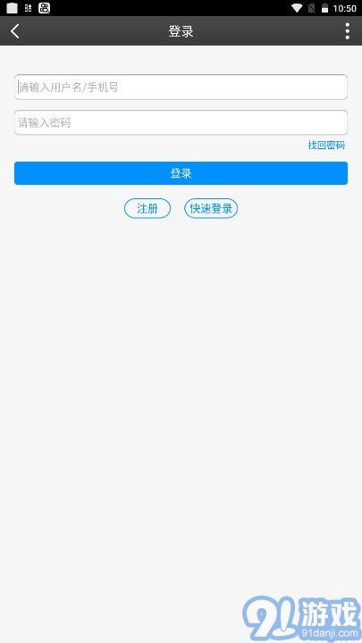 私塾学堂