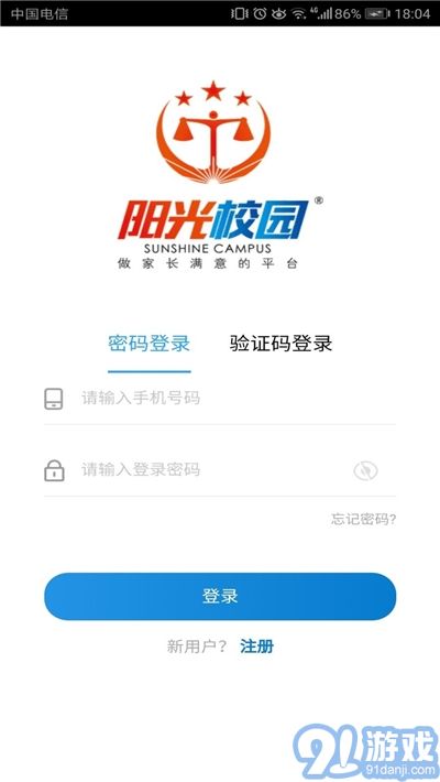 空中黔课图1