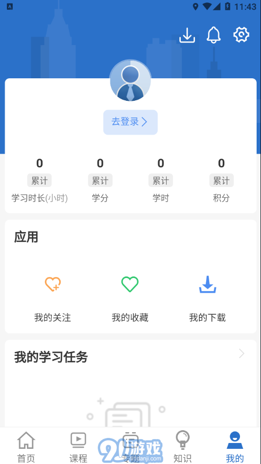 阿胶智库原版图1