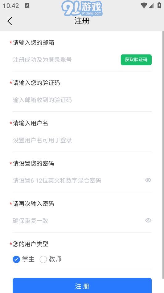 闽科职教图1