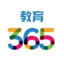 365教育免费版
