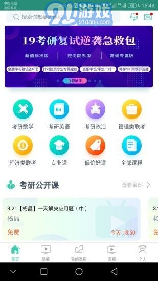 爱启航阅读官方最新版图1