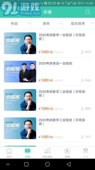 爱启航阅读官方最新版图2