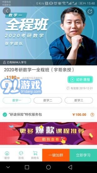 爱启航阅读官方最新版图3
