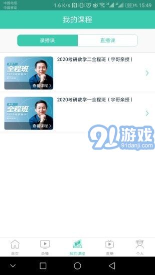 爱启航阅读官方最新版图4