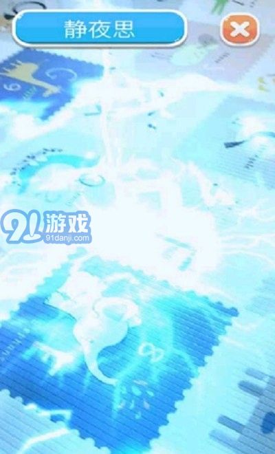 AR戏唐宋直装版图2