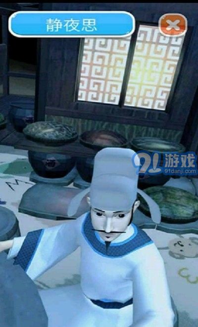AR戏唐宋直装版图3