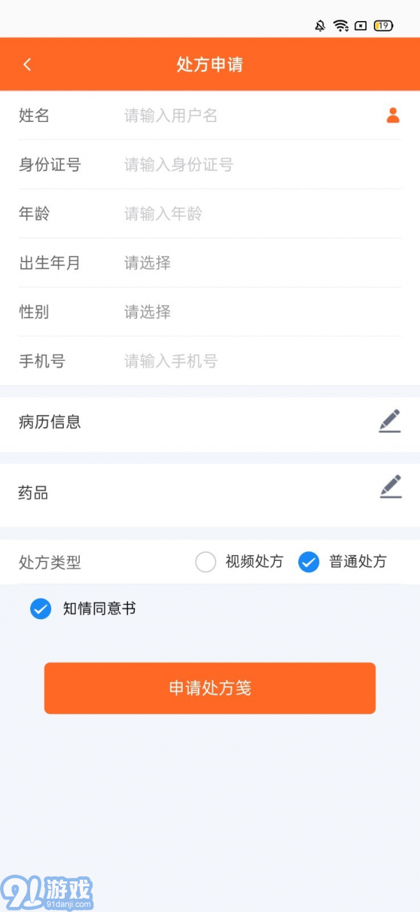 程医橙心(2)