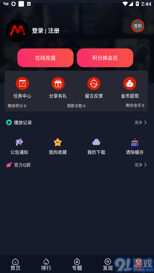 爱看美剧(1)