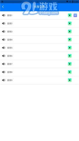 Anti Theft Alarm手机免费版图3