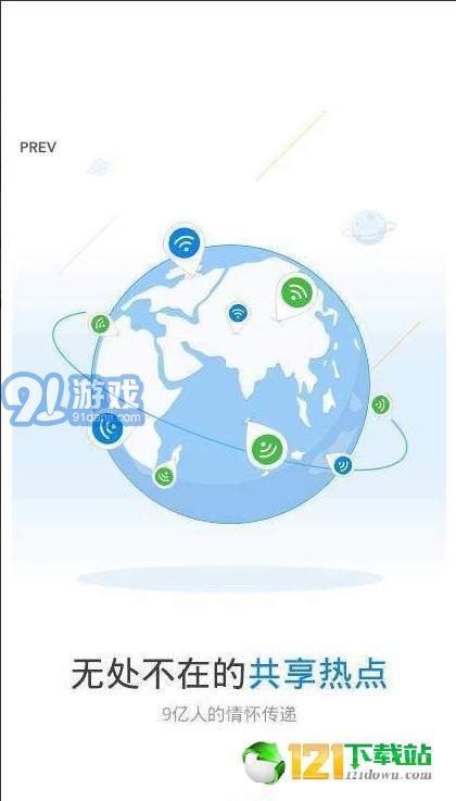 玩机鸭通用版图1