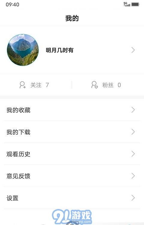 3DFan(1)