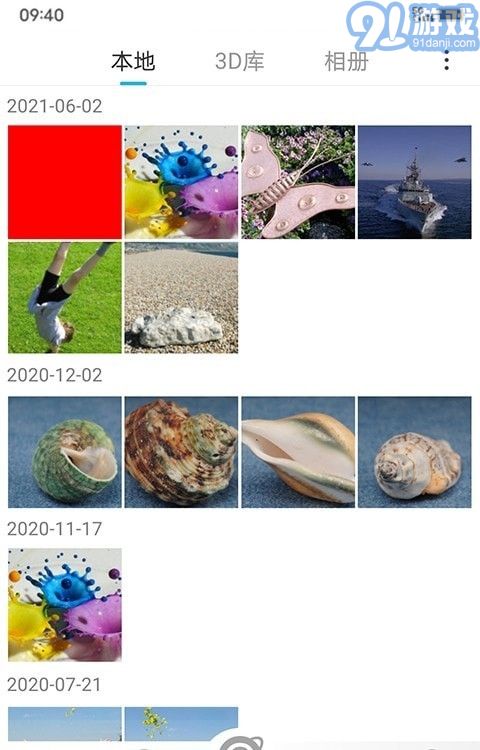 3DFan(3)