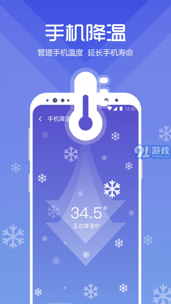 365清理图3