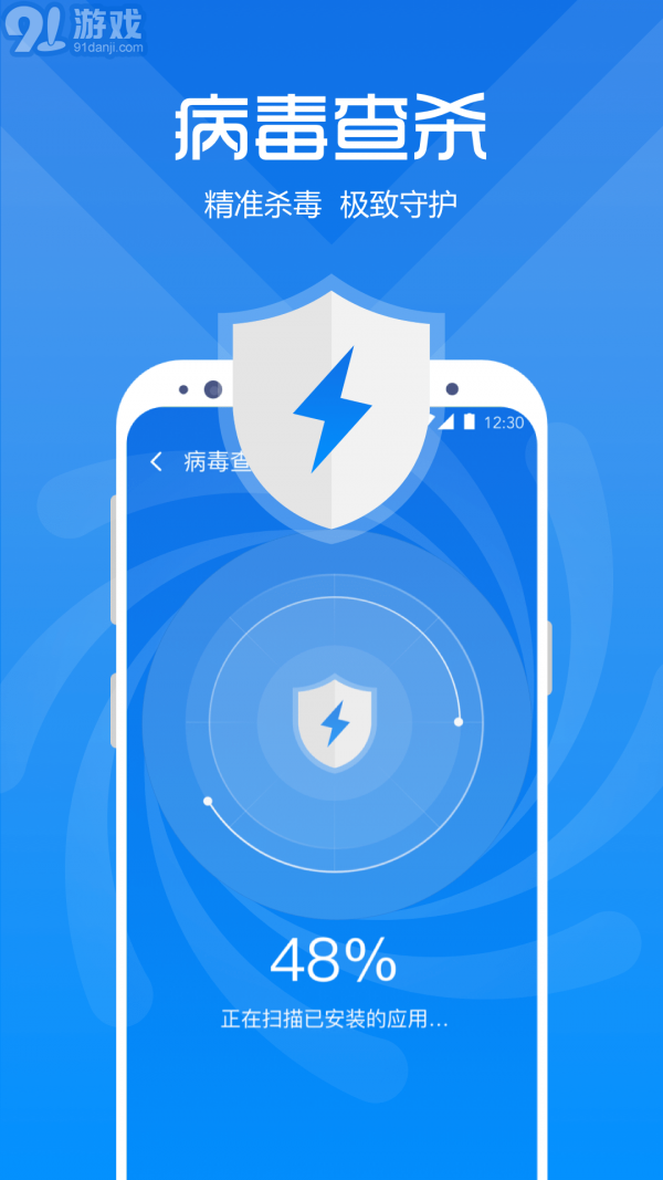 365清理图4