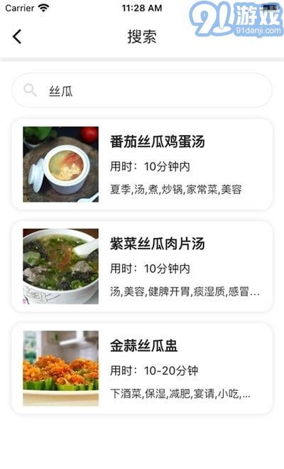 随食(4)