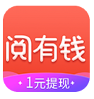 阅有钱通用版