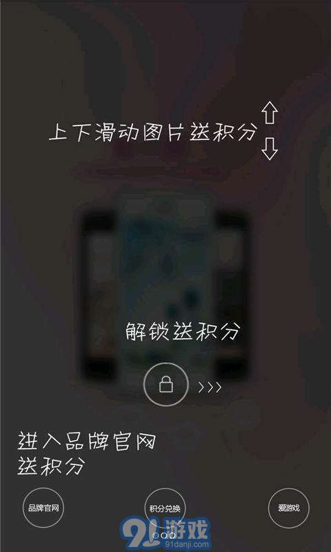 爱小屏(4)