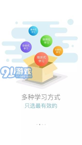 e汽学(2)