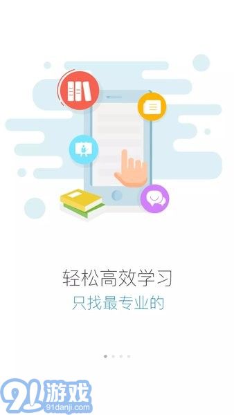 e汽学(3)