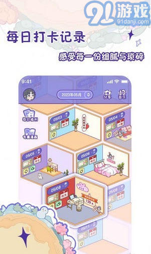 随记小屋