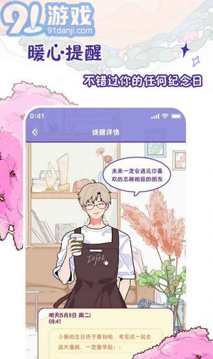 随记小屋