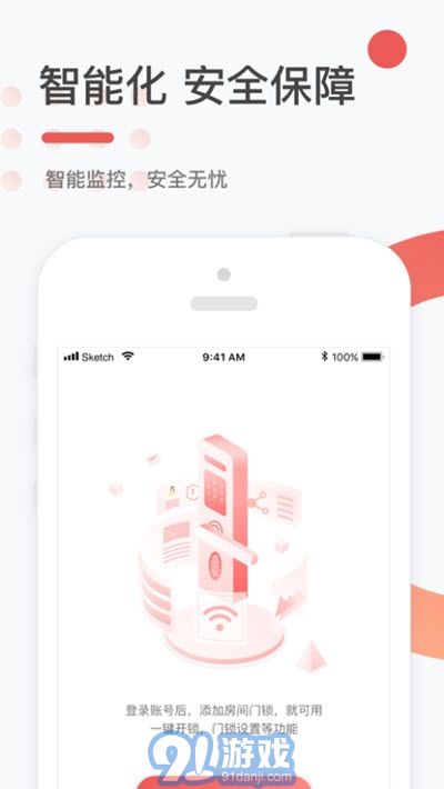 阿拉幸福(2)