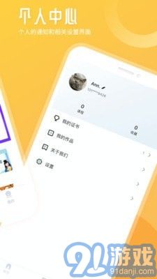 竹果免费原版图3