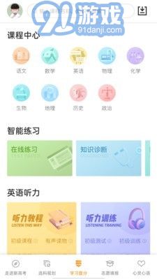 52高考正版图1