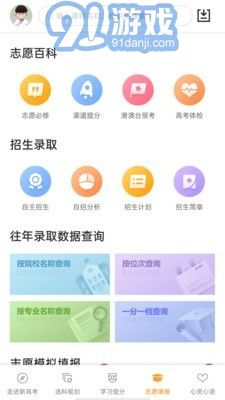 52高考正版图2