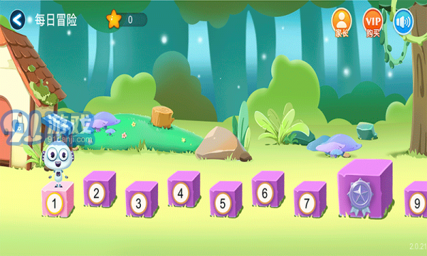 火星数学免费原版图2