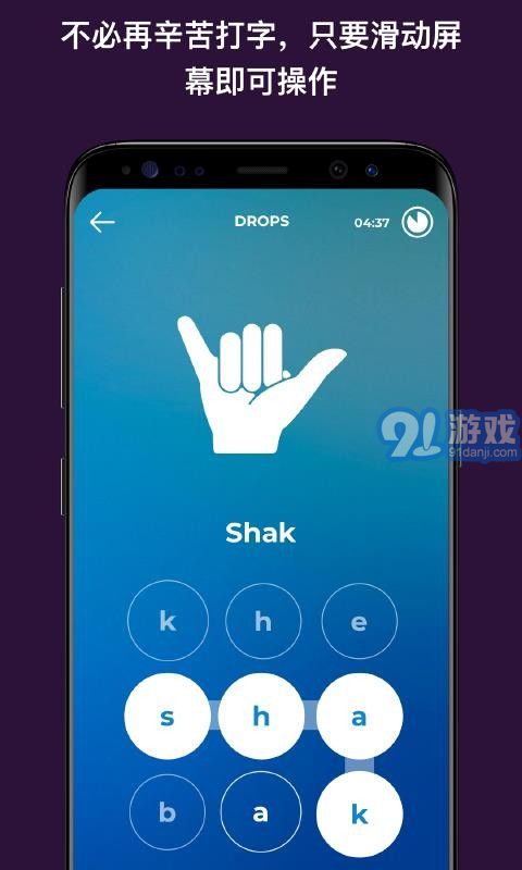 Drops(3)