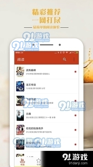 顶点笔趣阁图1