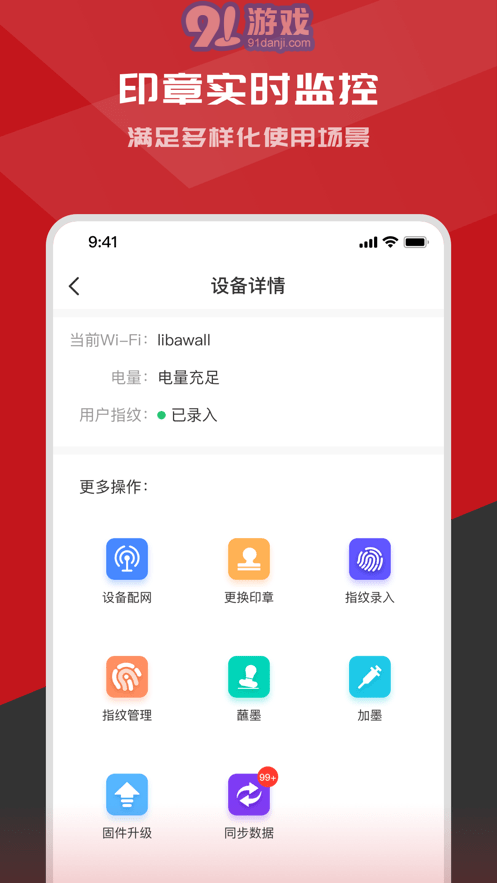 印得安(1)