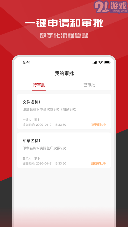 印得安(2)
